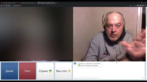 Чат Рулетка — русский видеочат.